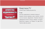 Промышленный страховой брокер