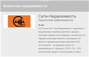 Антей брокер